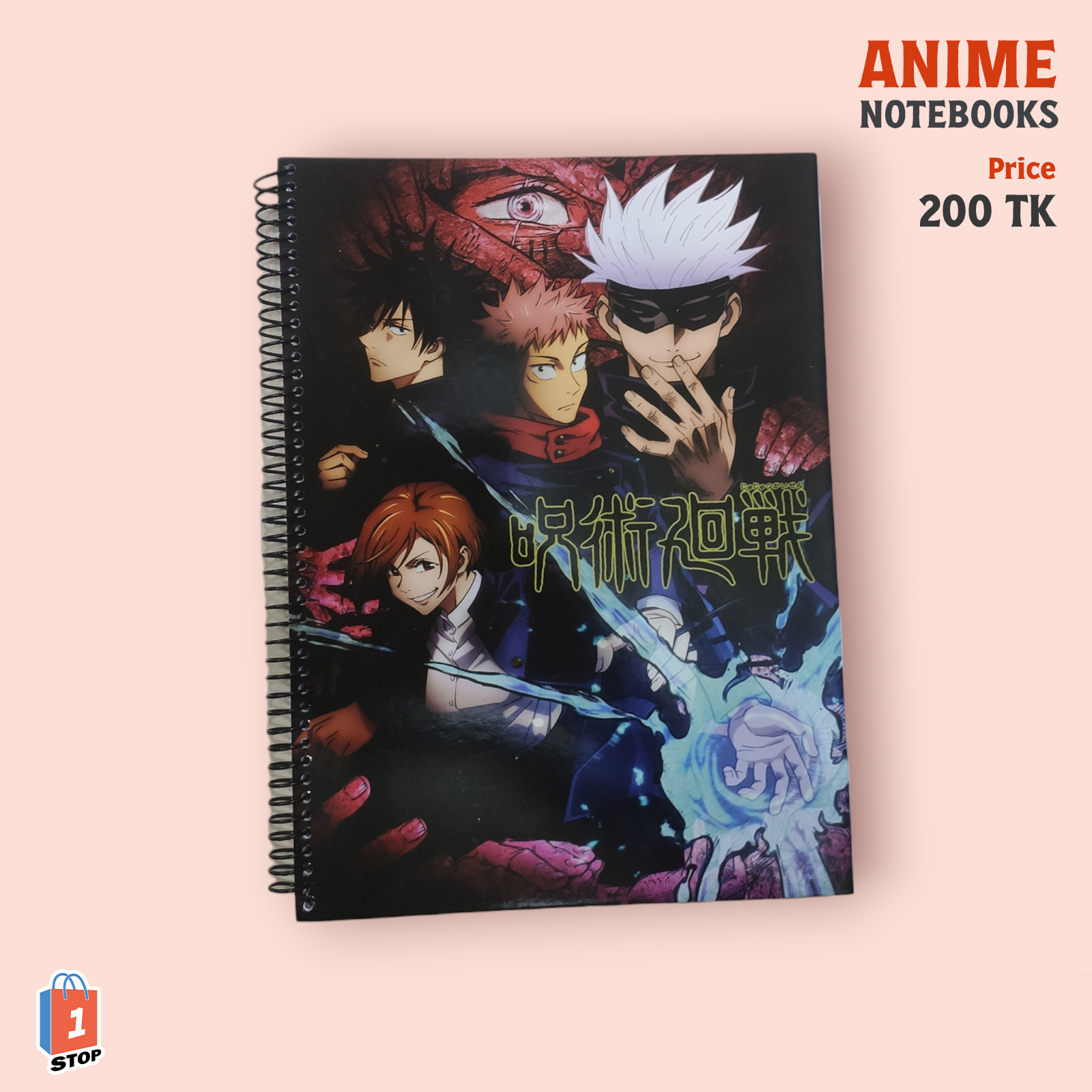 Art Junk - artworks and graphics - 11 // anime notebook covers - Wattpad